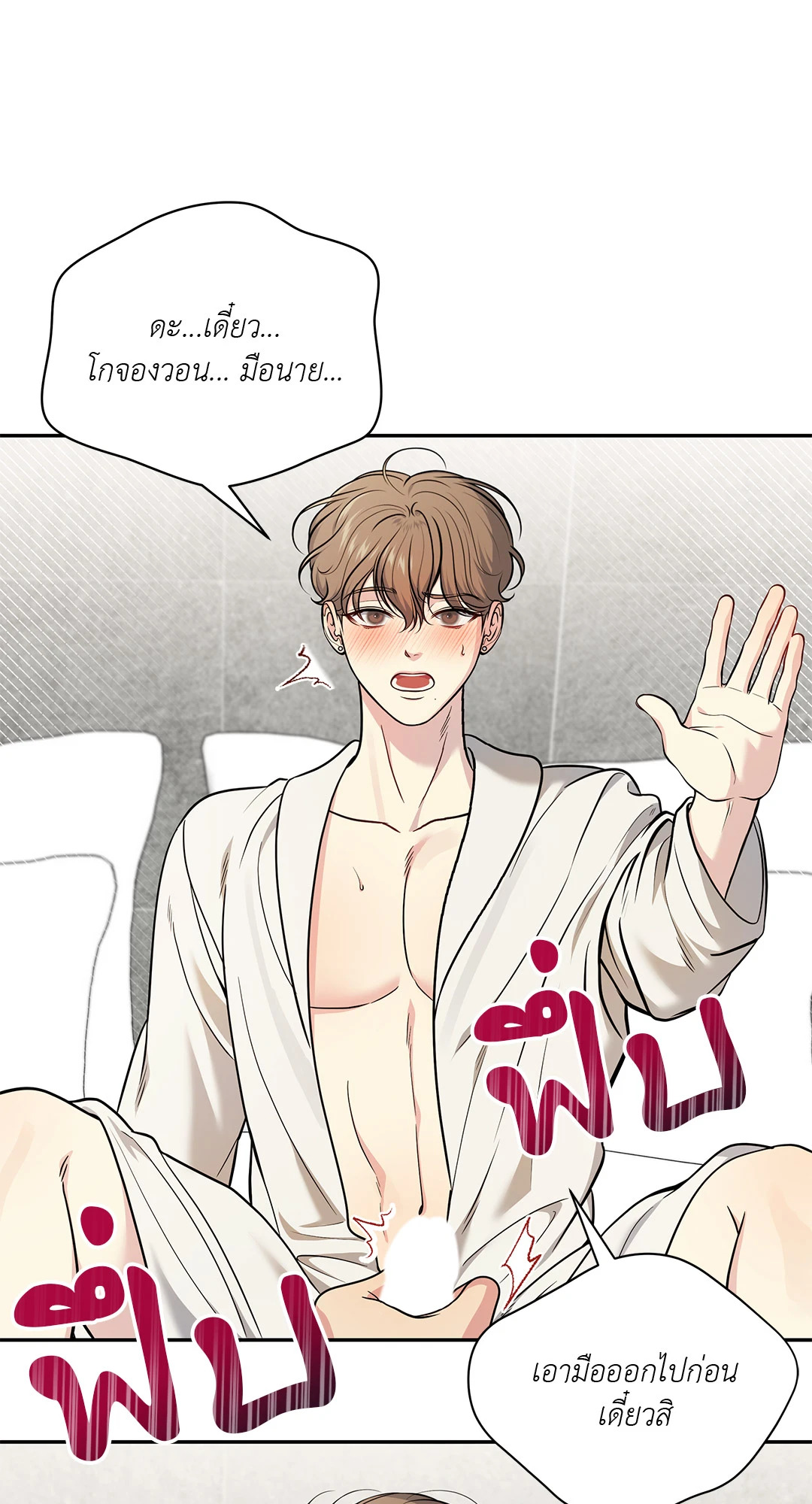หน้า 37