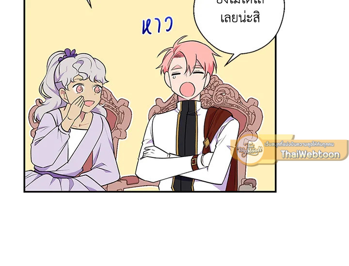 หน้า 84