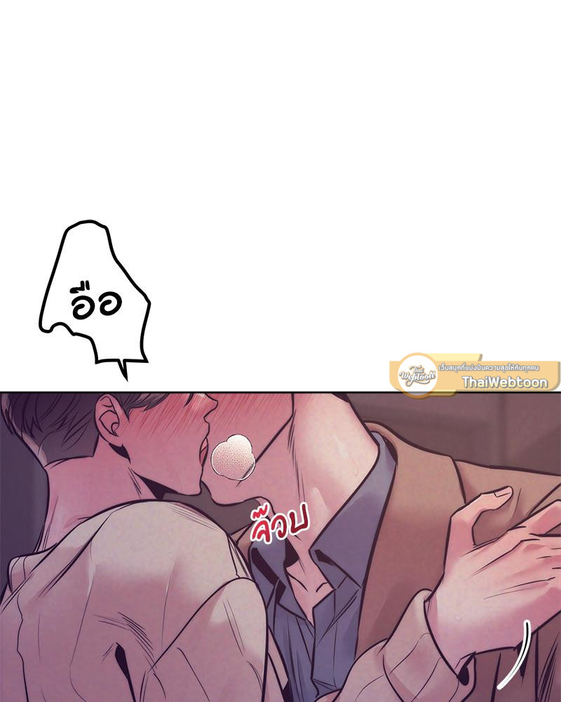 เรื่องรักๆ กับพ่อบ้าน | Housekeepers Love Affair ตอนที่ 60.22 - รูปที่ 2