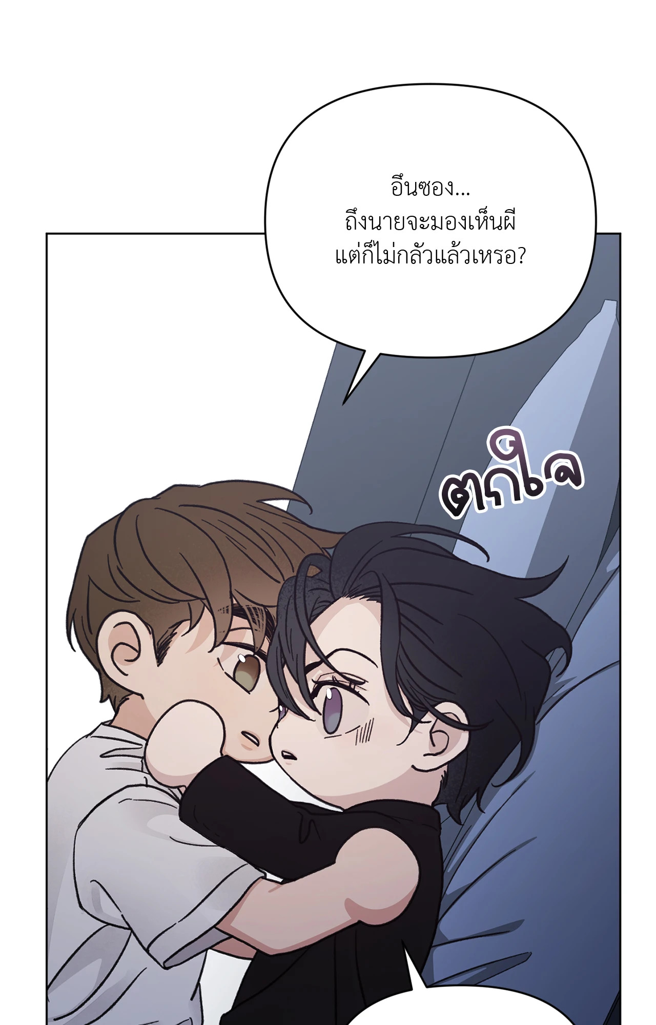 หน้า 93