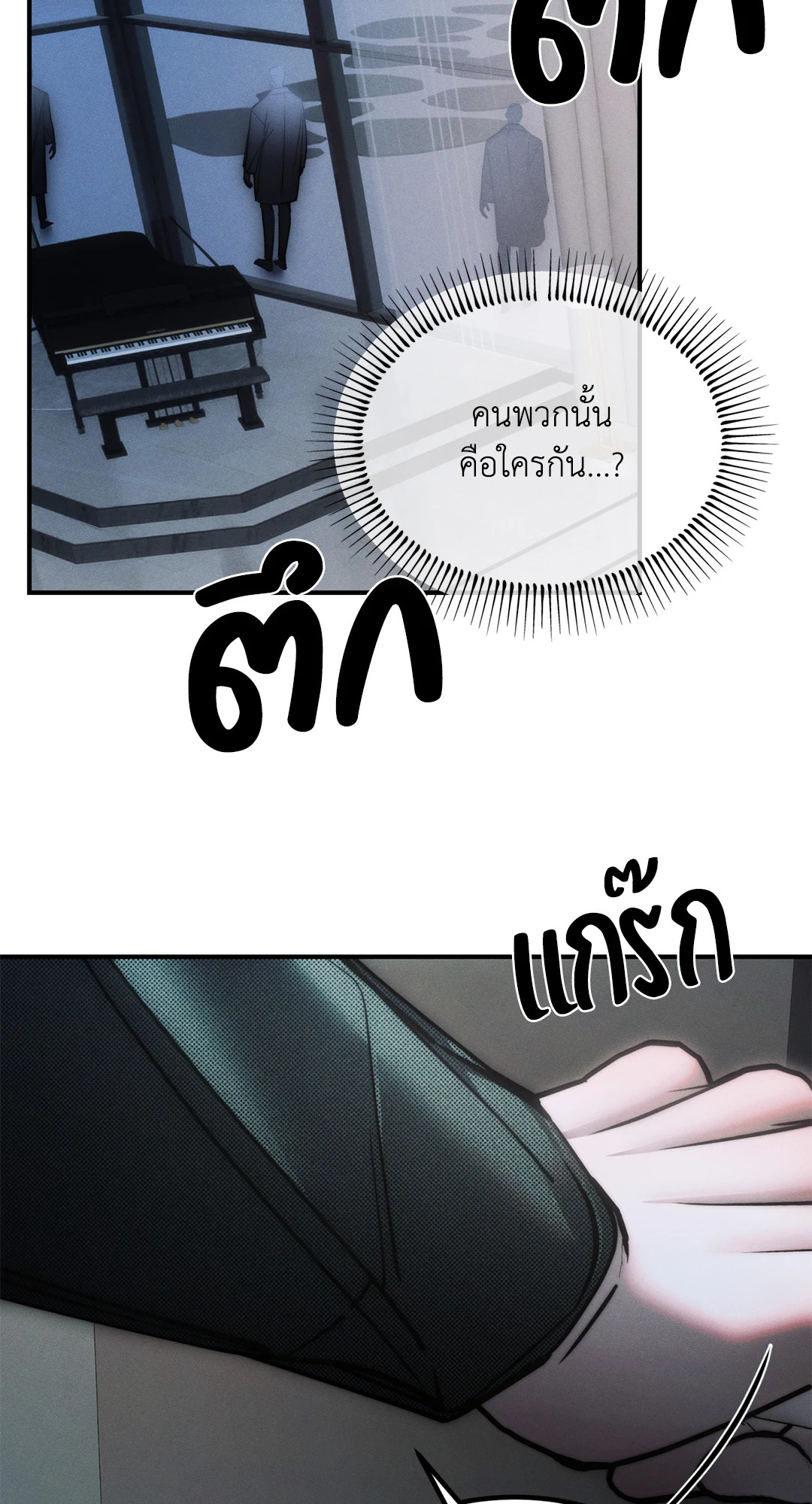 หน้า 59