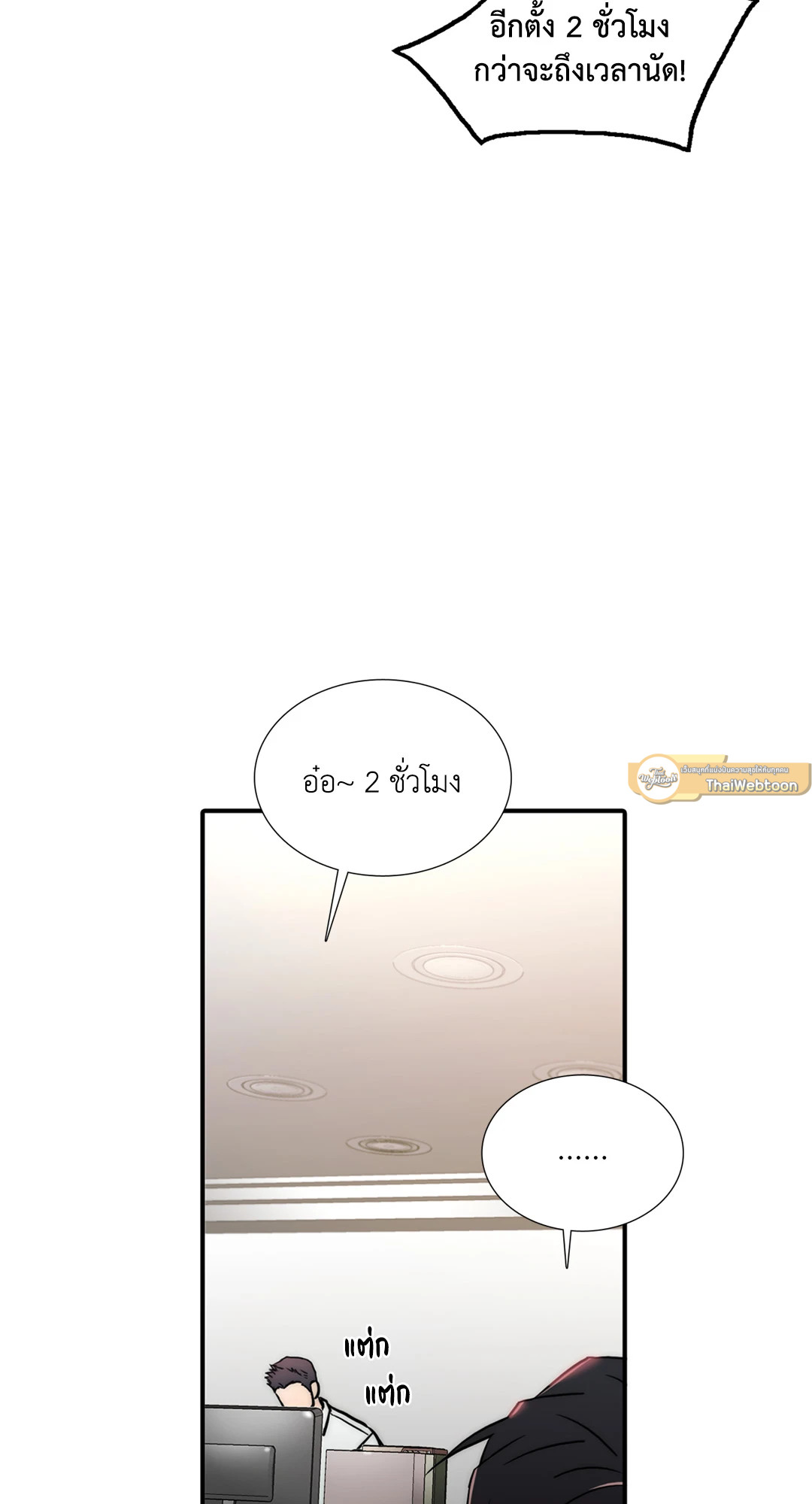 หน้า 54