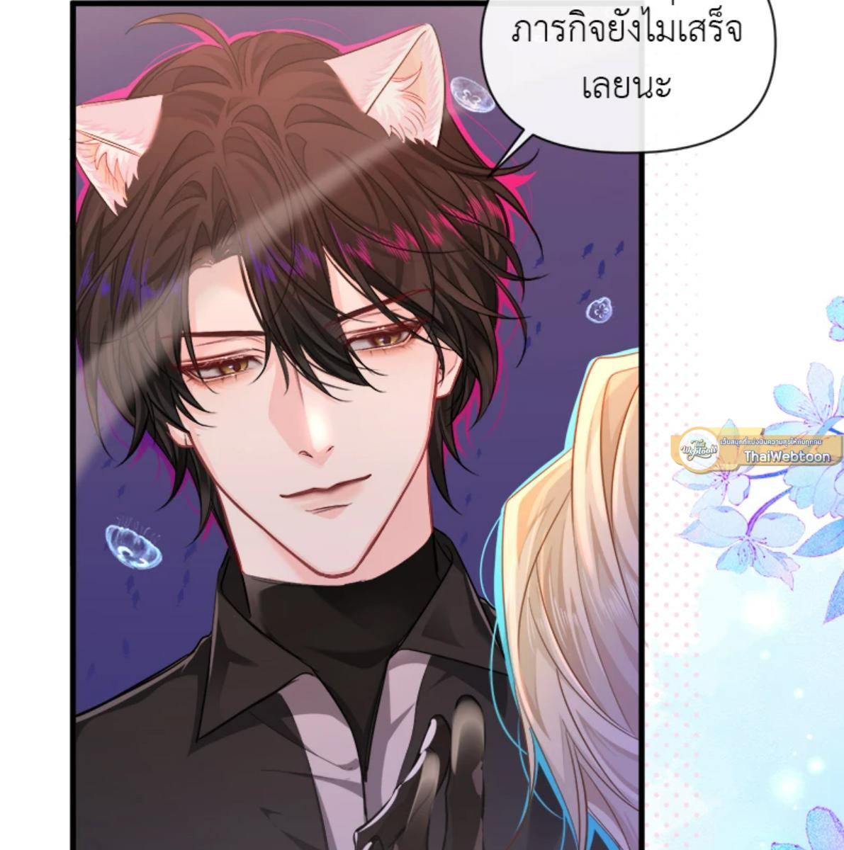 หน้า 43