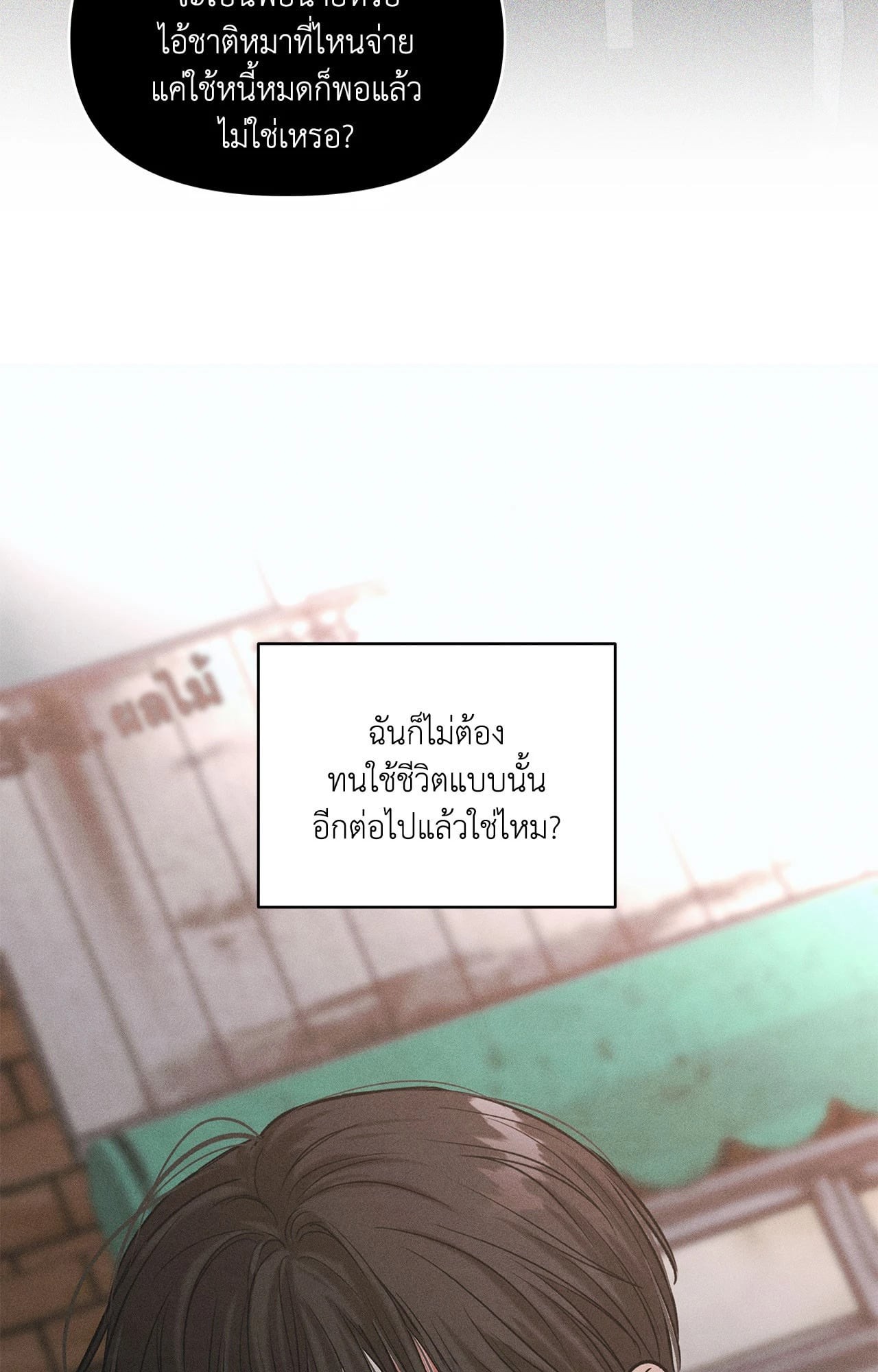 หน้า 70