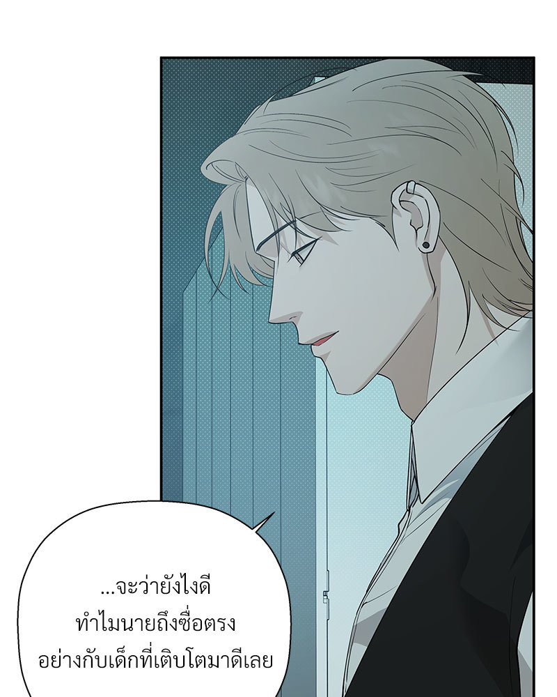 หน้า 81