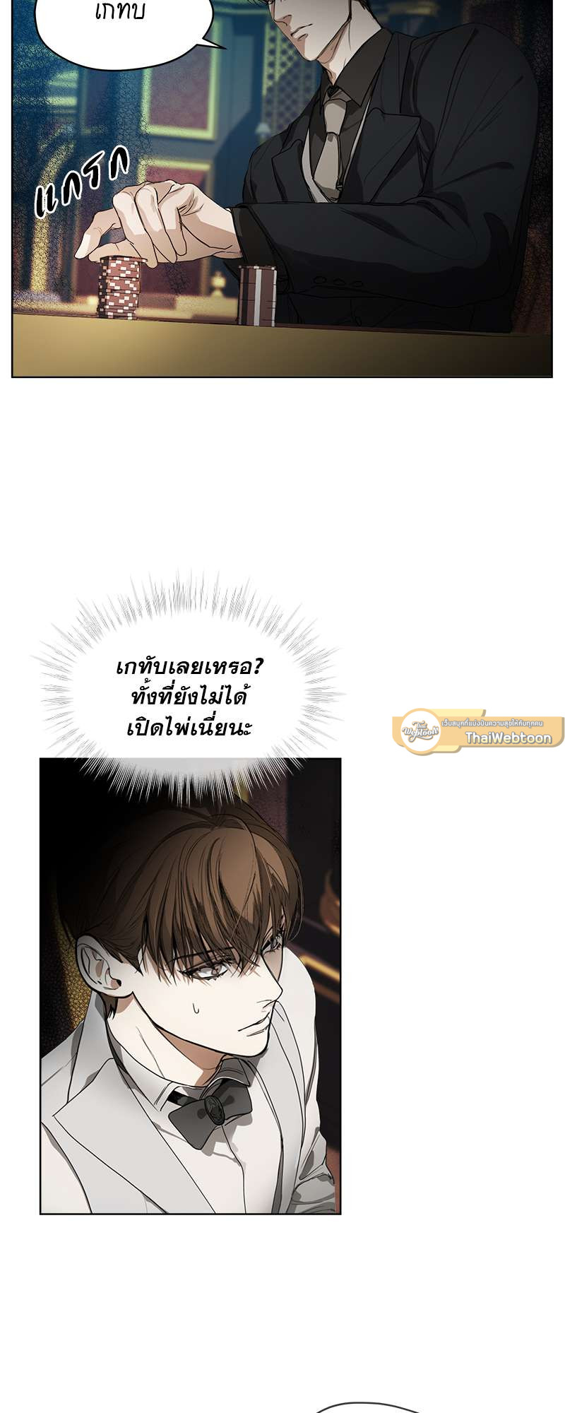 หน้า 27