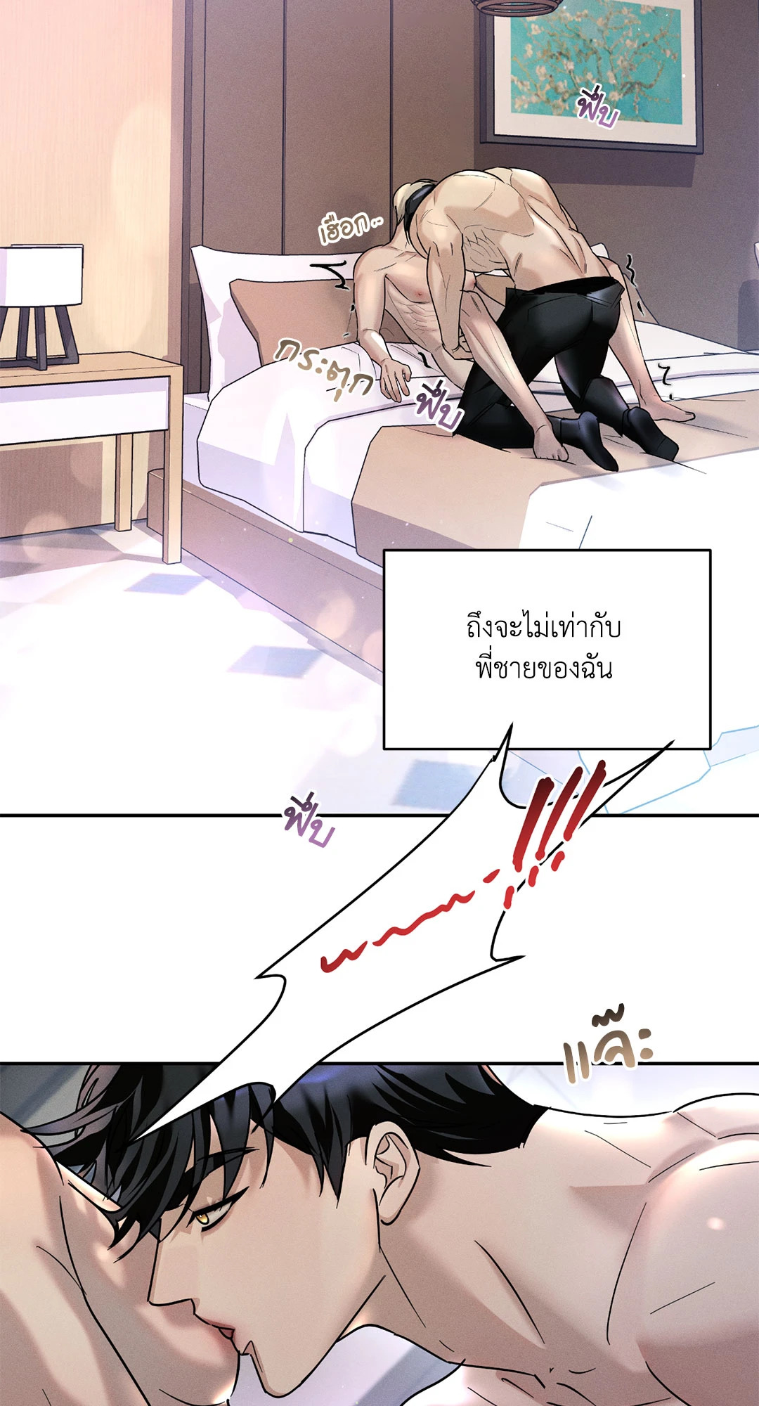 หน้า 35