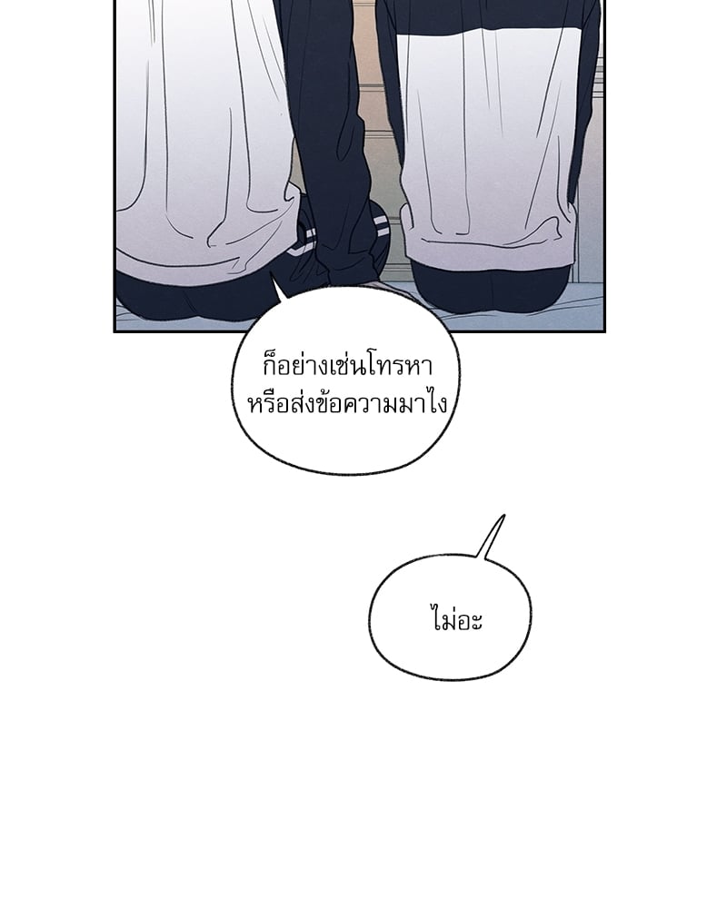 หน้า 87