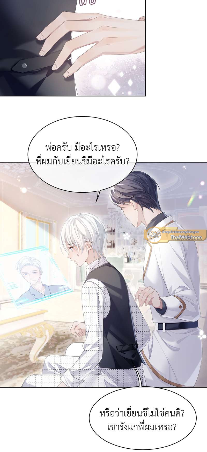 หน้า 11