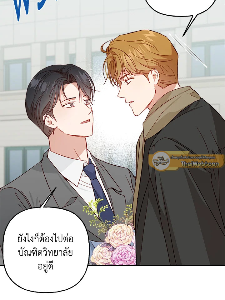 หน้า 73