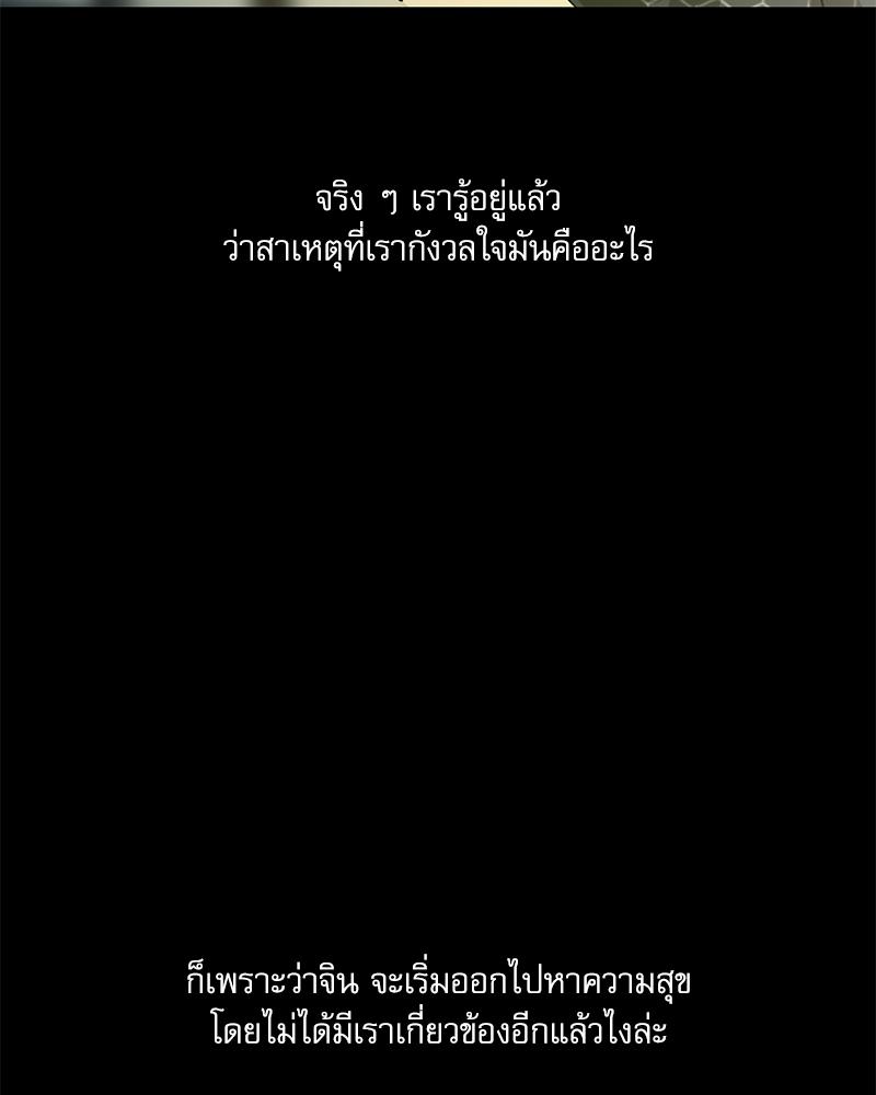 หน้า 150