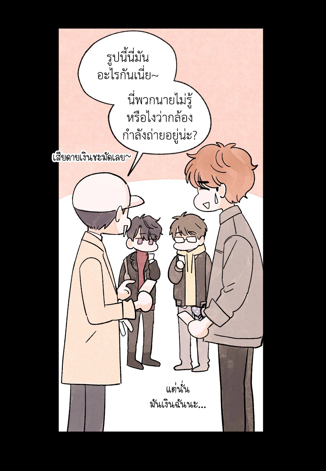 หน้า 34