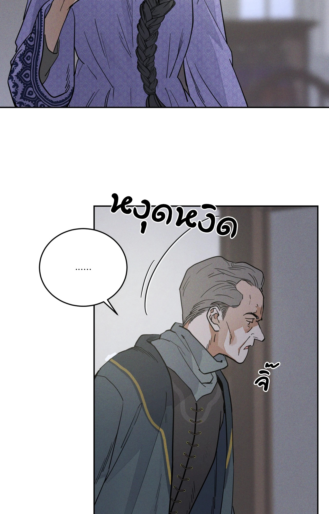 หน้า 88