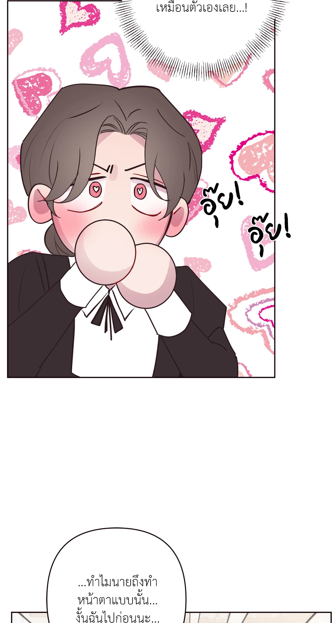 หน้า 63