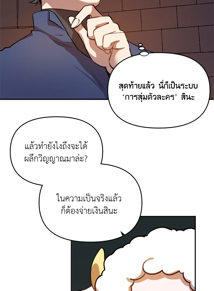 หน้า 127