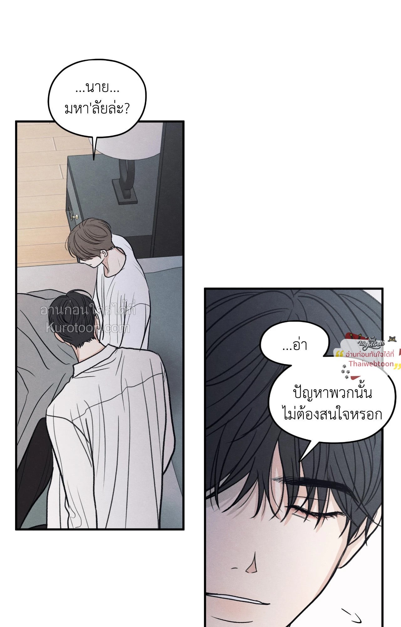 หน้า 65