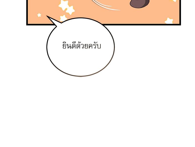 หน้า 100