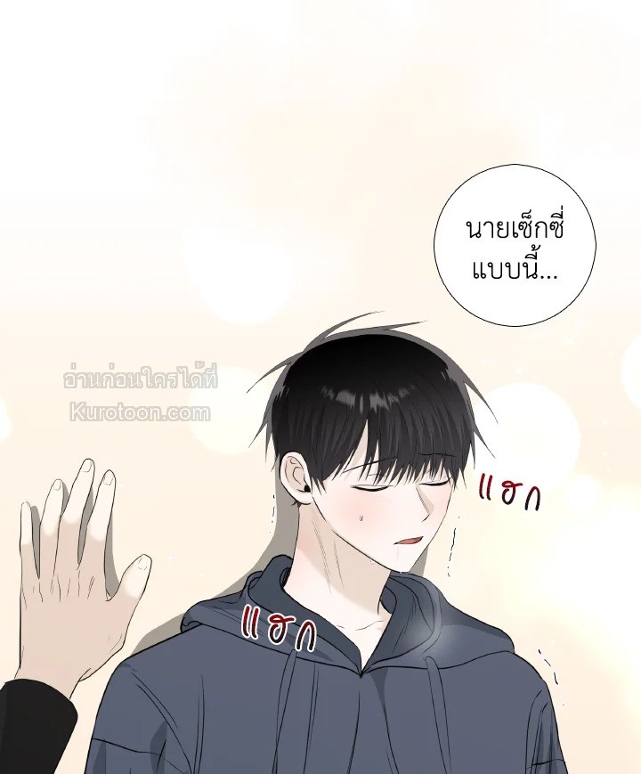 หน้า 81
