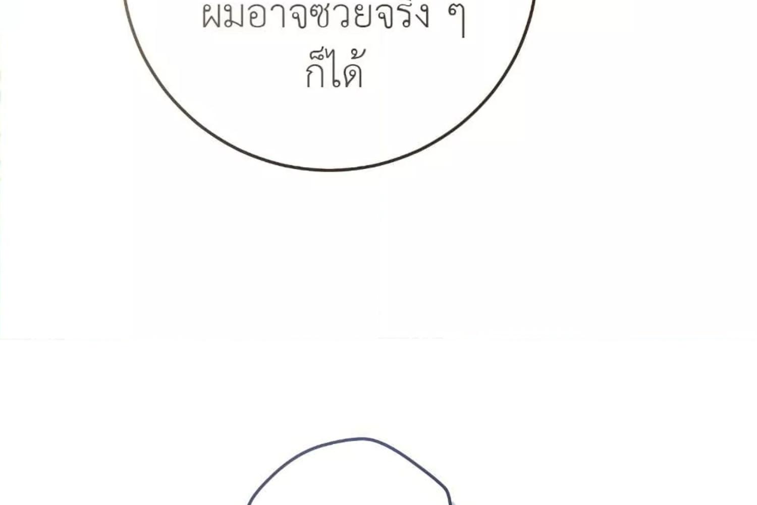 หน้า 233