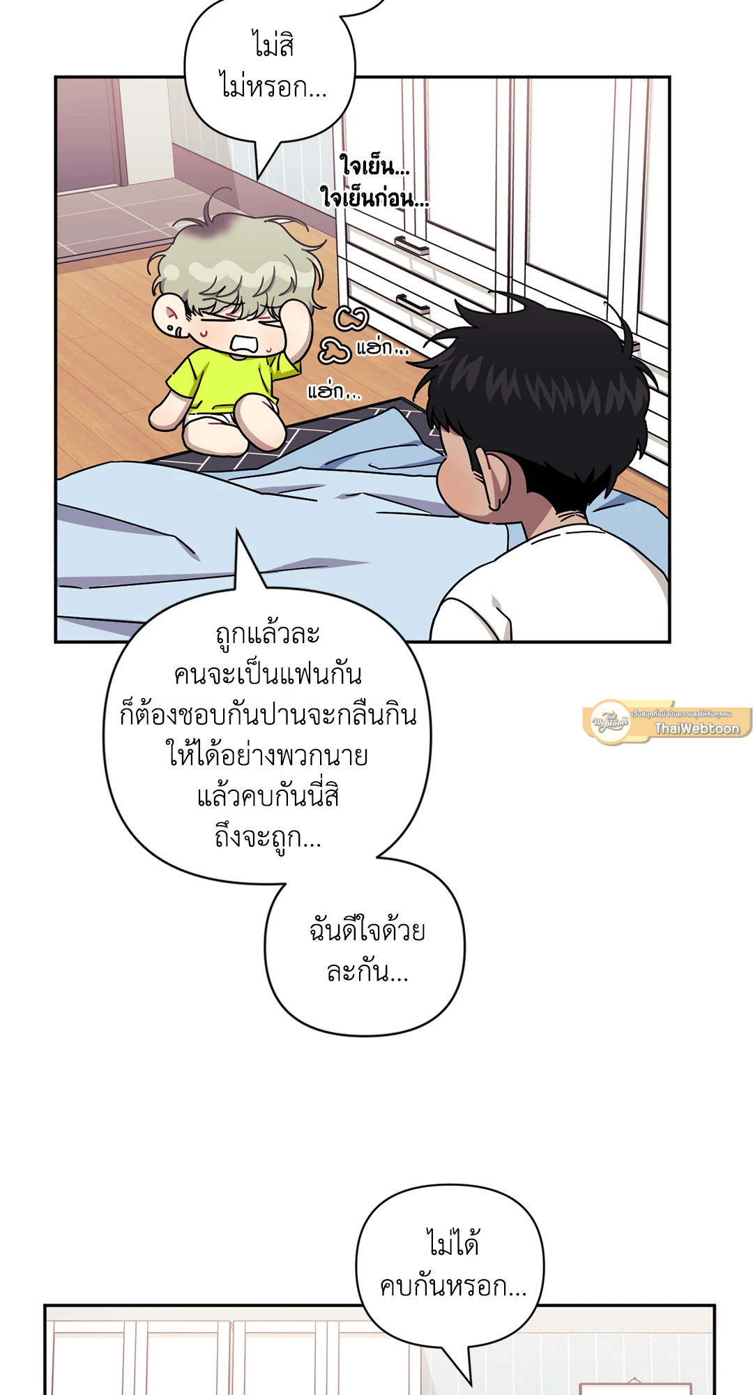 หน้า 55