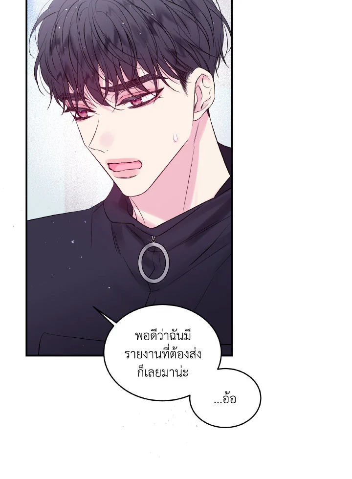 หน้า 84