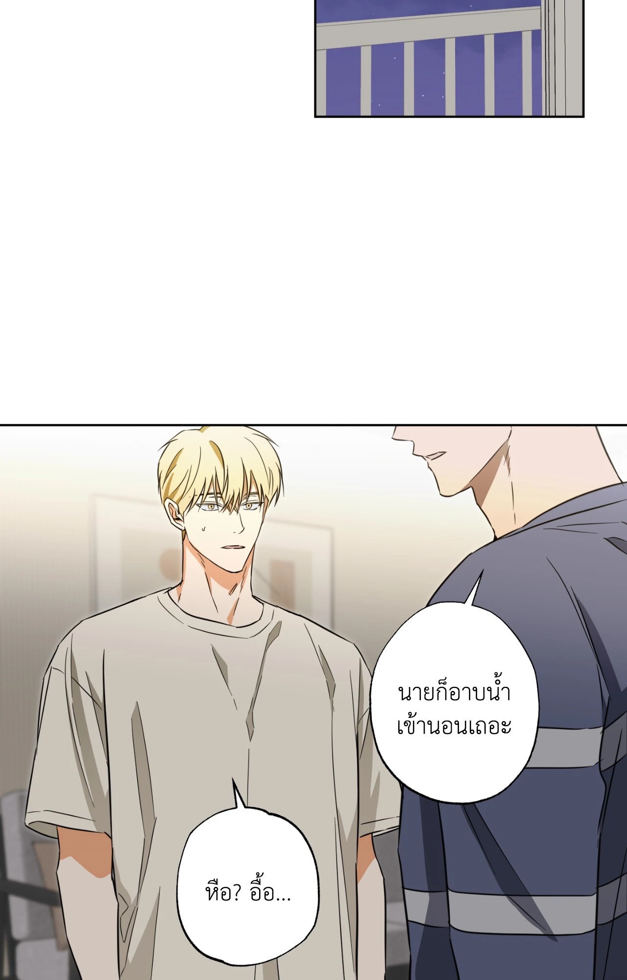 หน้า 54