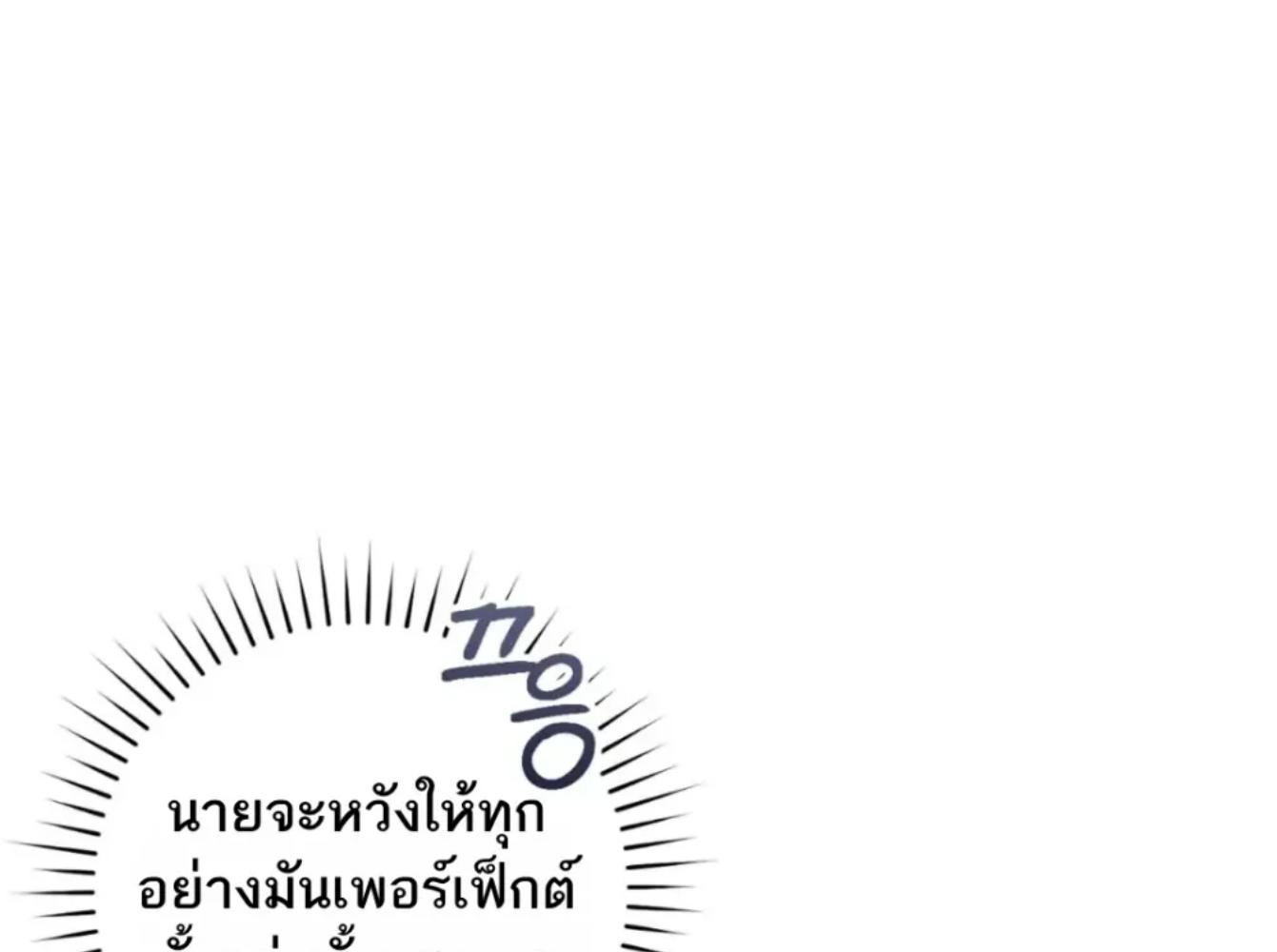 หน้า 140