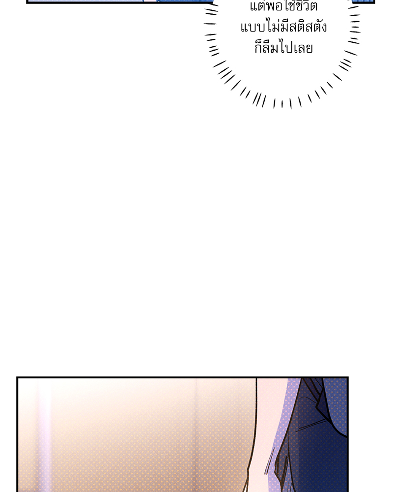 หน้า 94