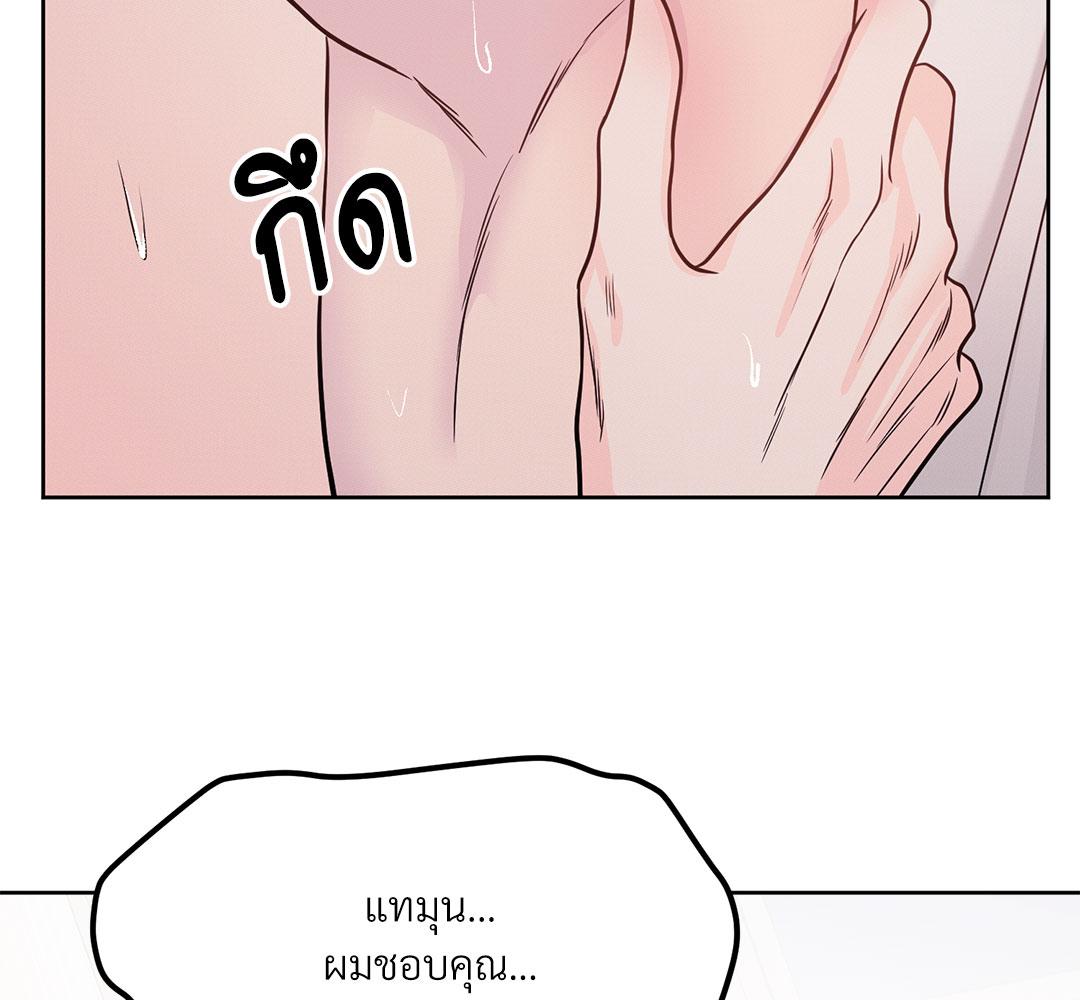 หน้า 144