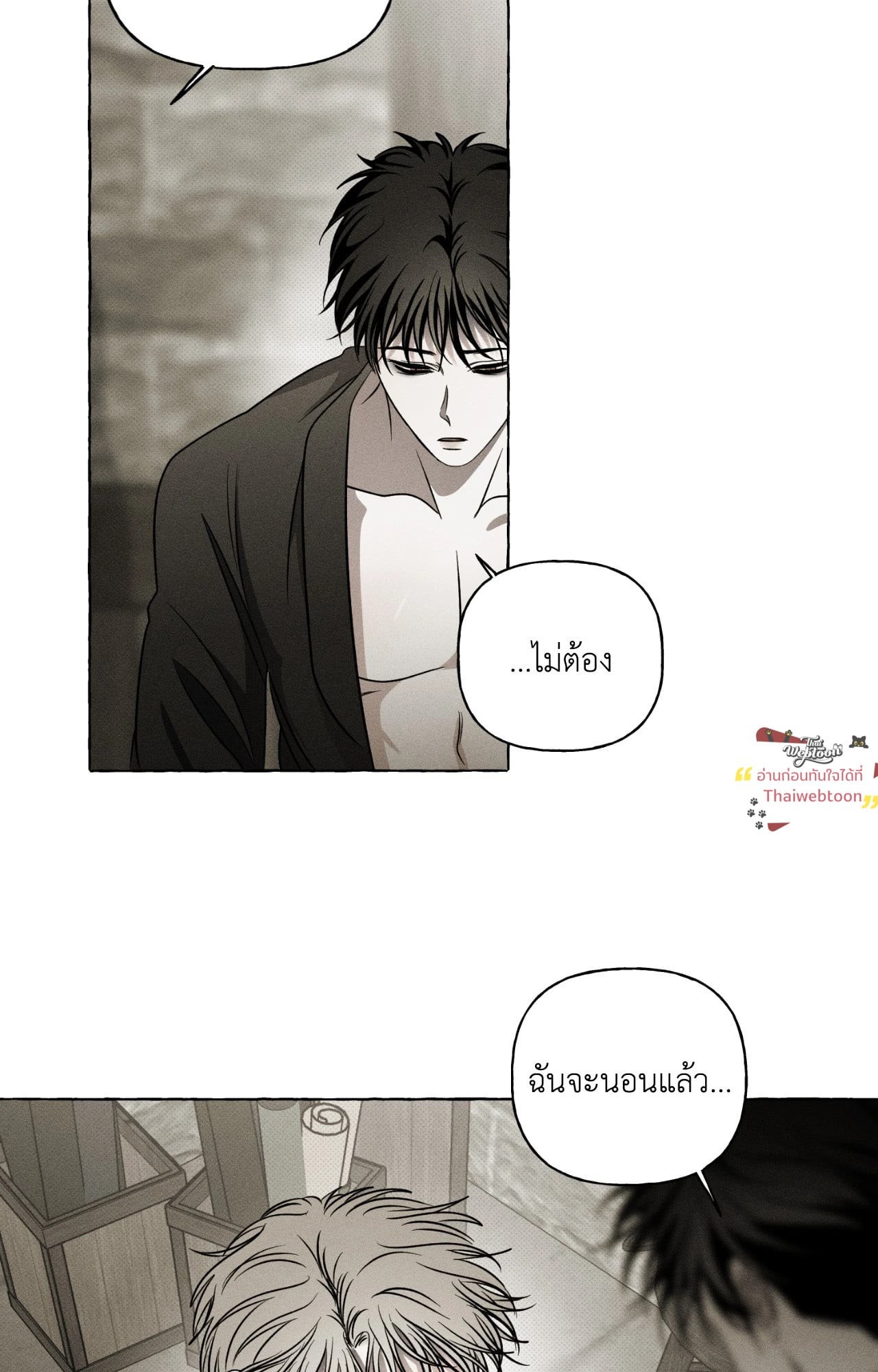 หน้า 56