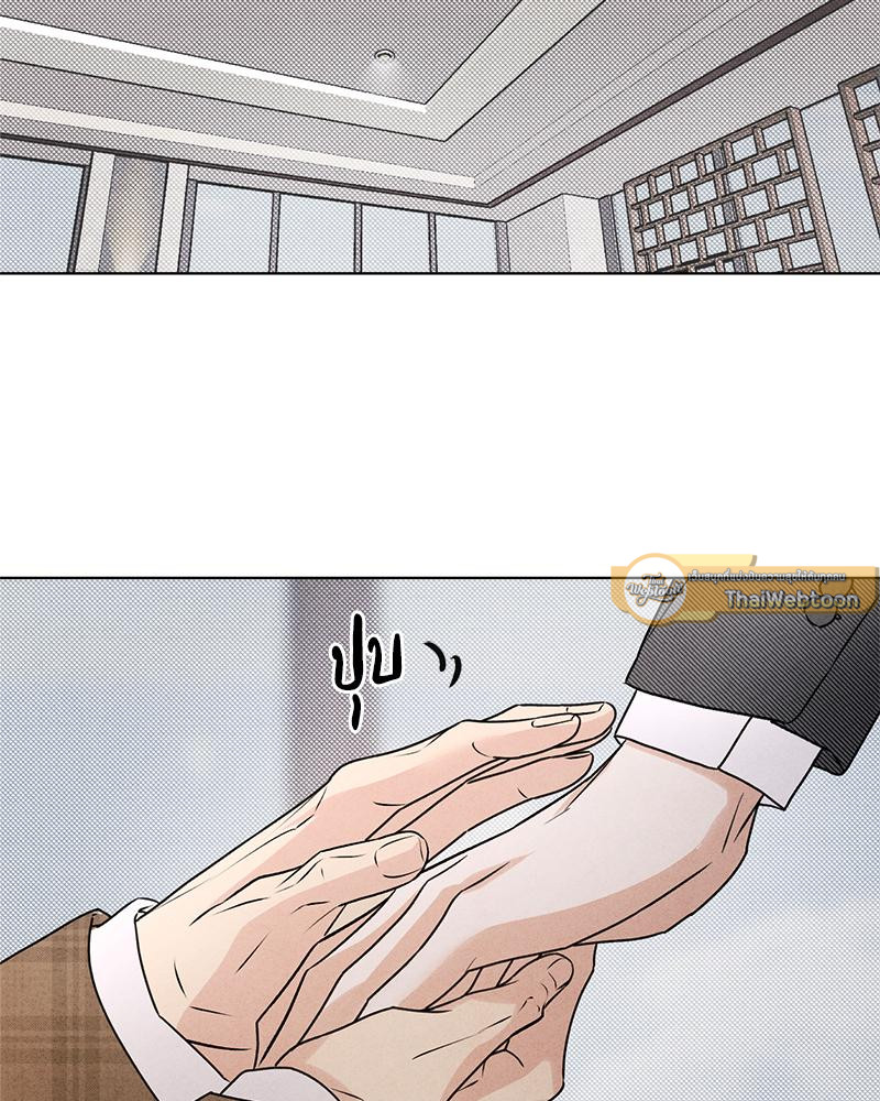 We're not brother at all ตอนที่ 61 - รูปที่ 2