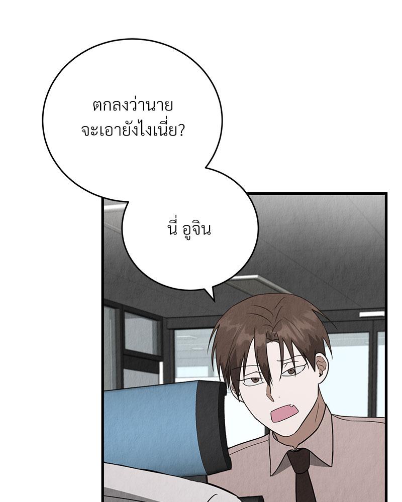 หน้า 92