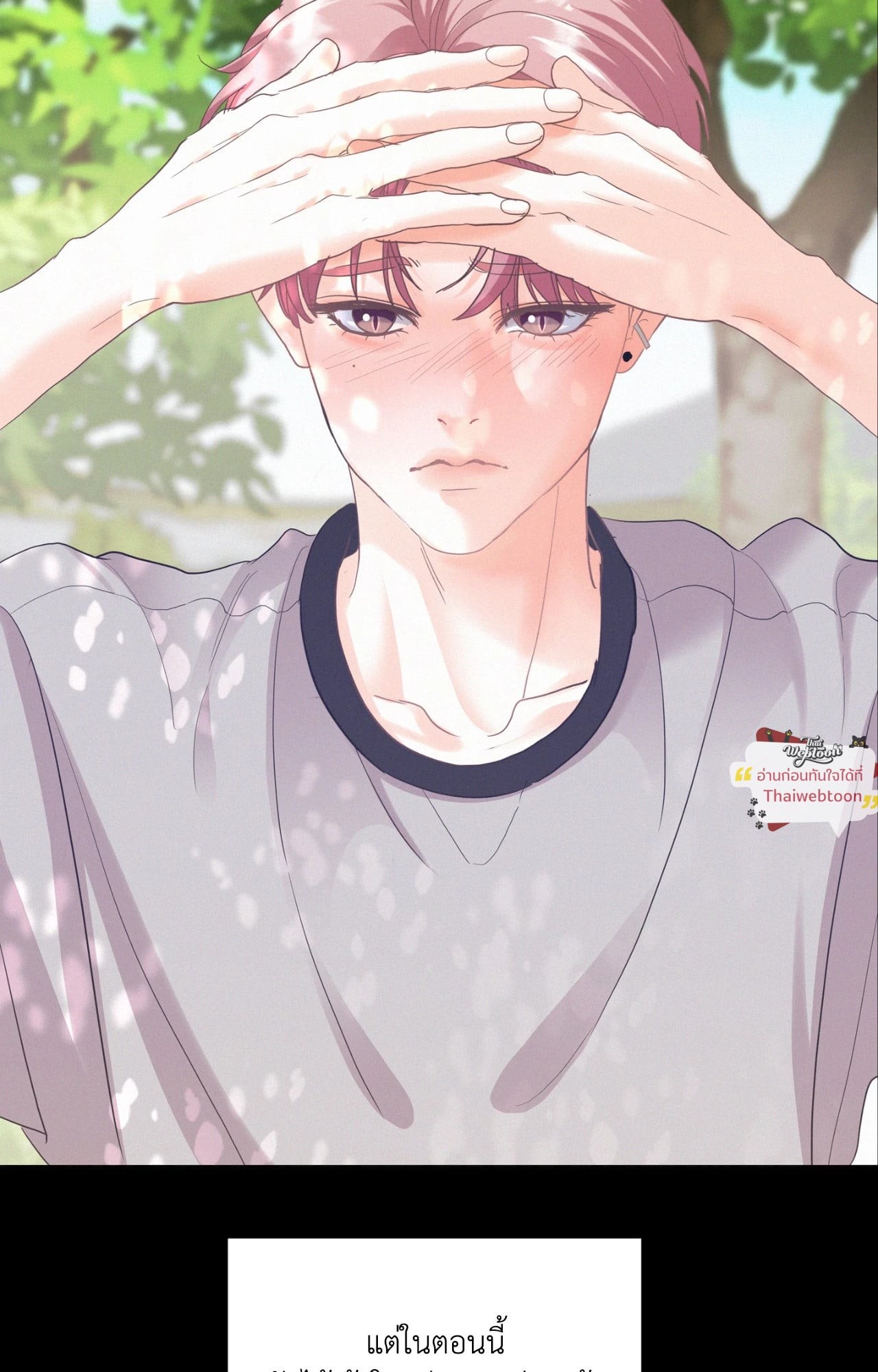 หน้า 59