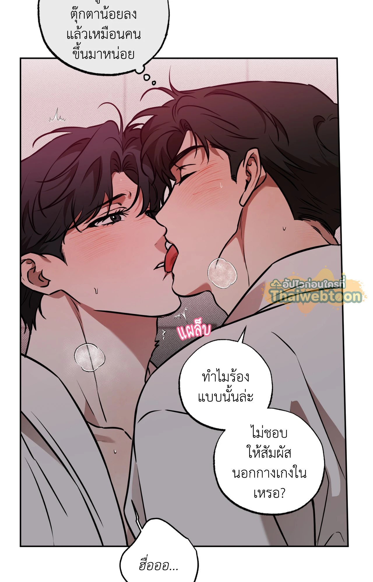 หน้า 29