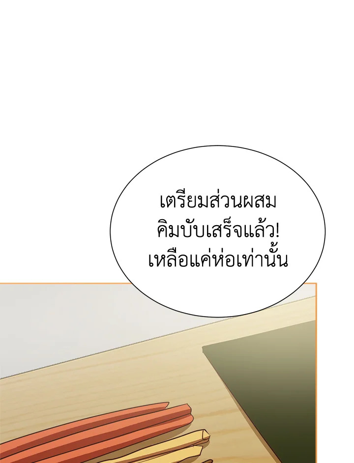หน้า 85