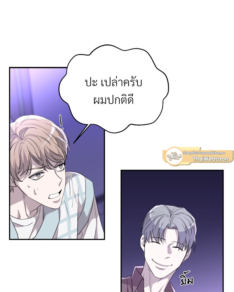 หน้า 99