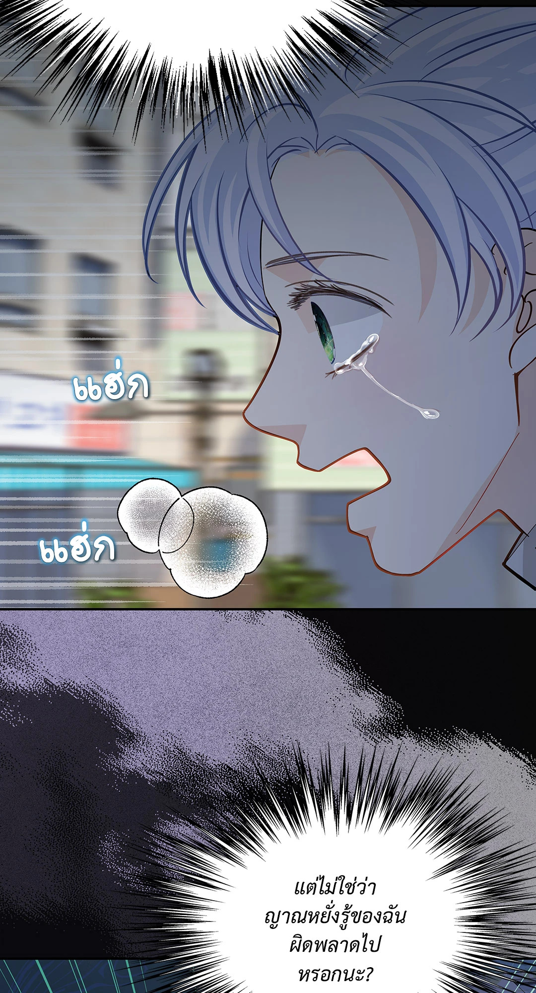หน้า 79