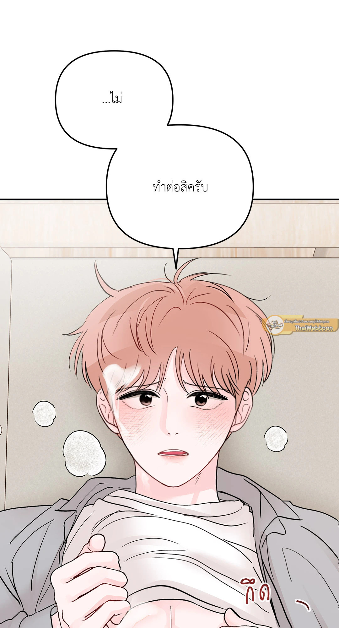 หน้า 33