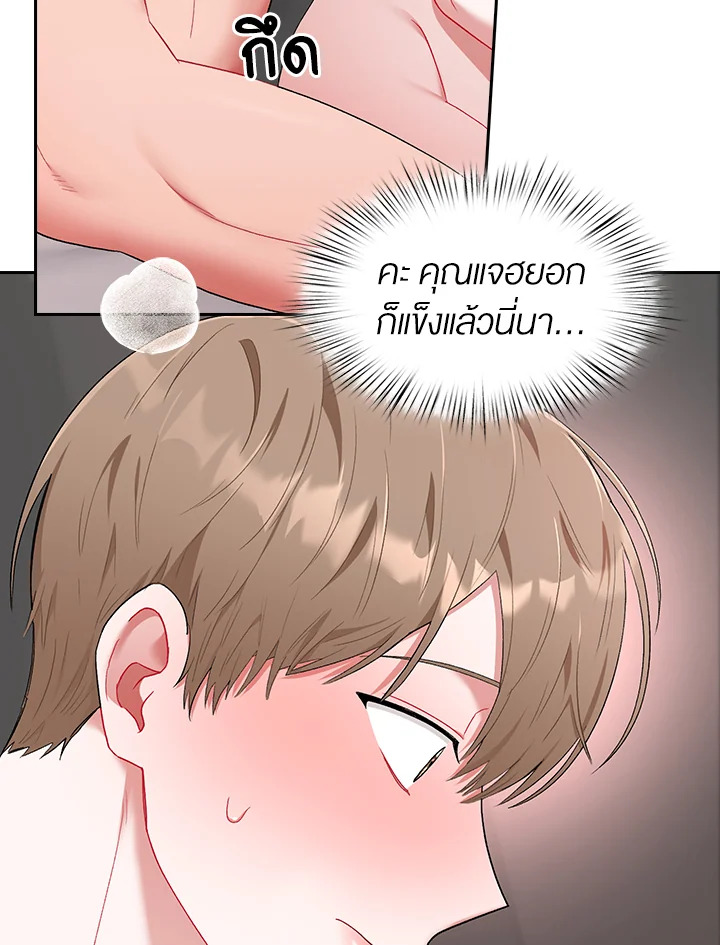 หน้า 80