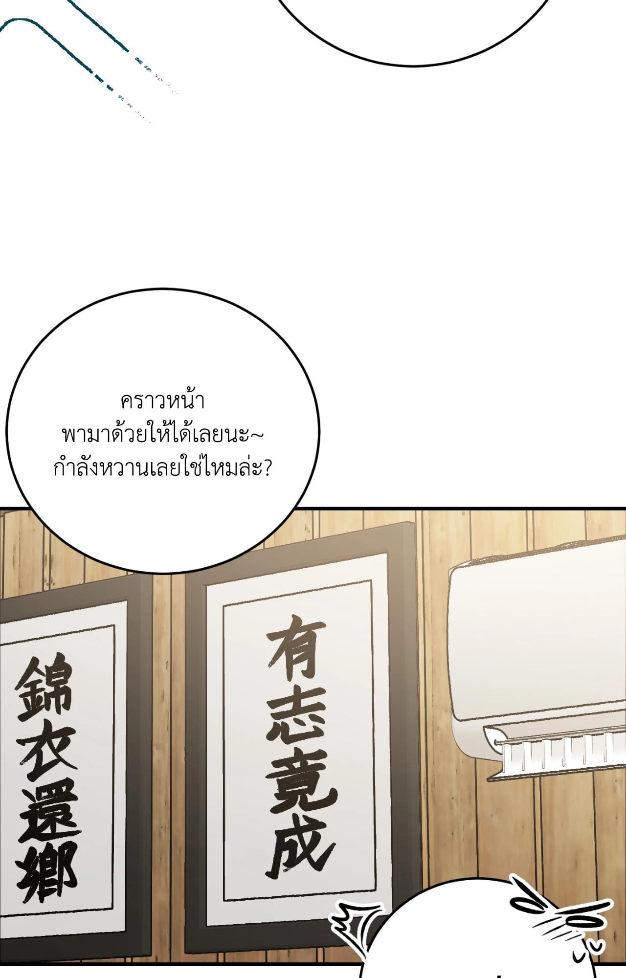 หน้า 78