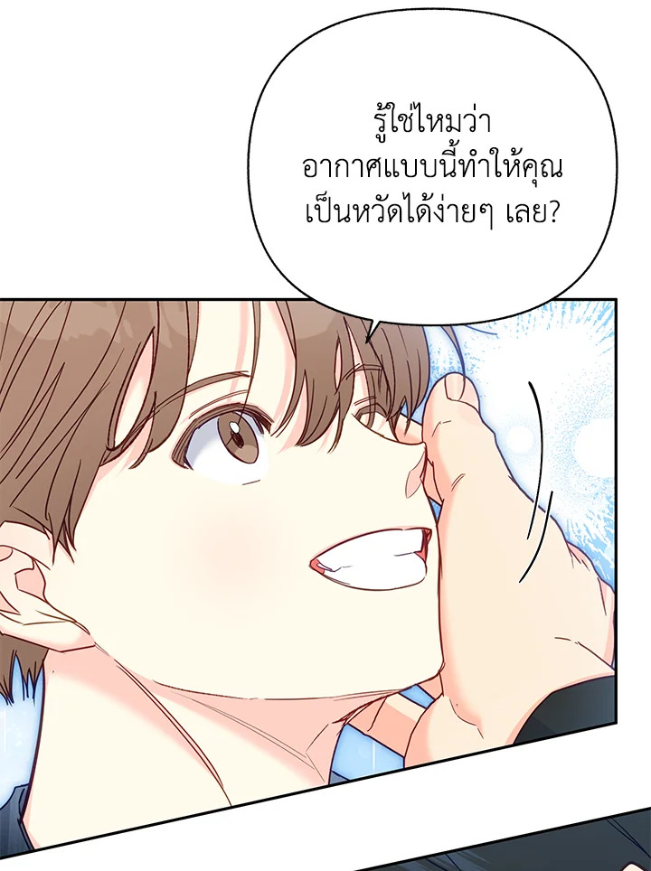 หน้า 65