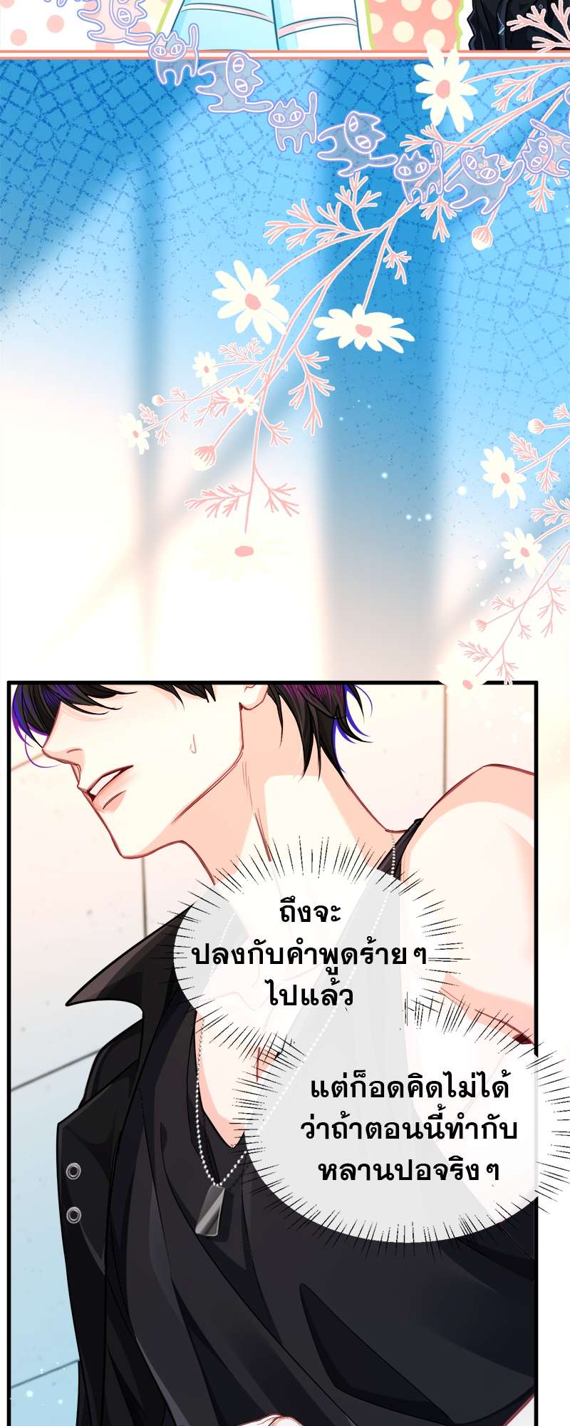 หน้า 30