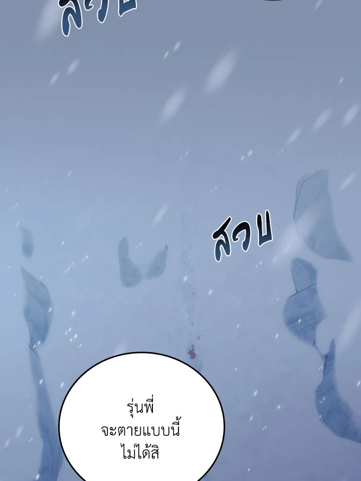 หน้า 80
