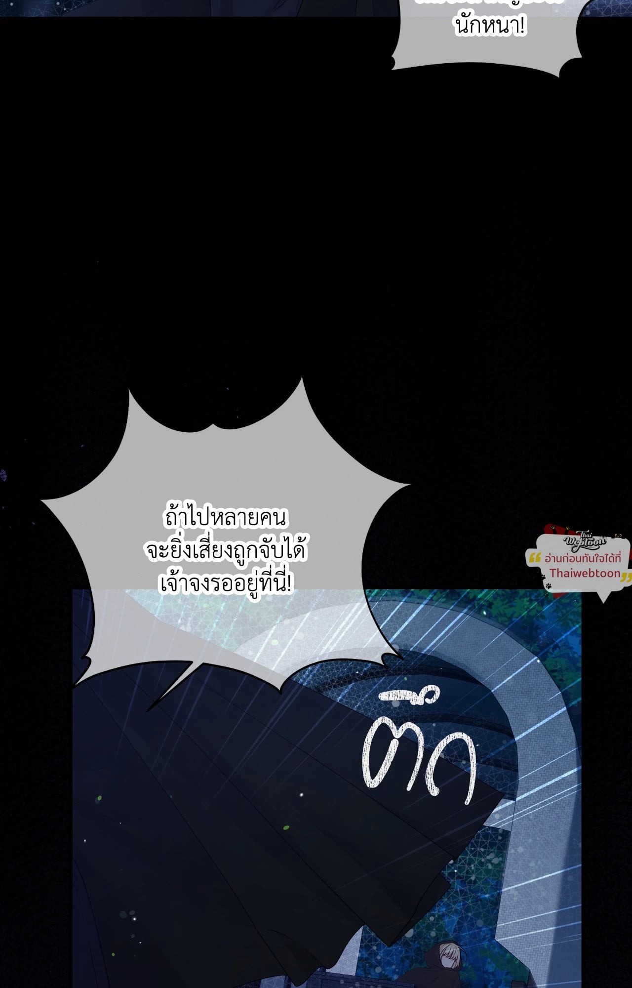 หน้า 86