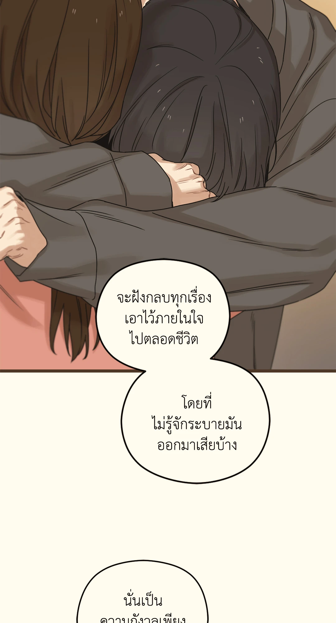 หน้า 82
