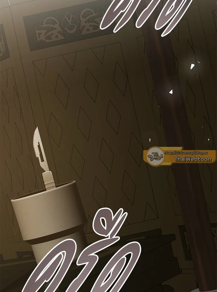 ชีวิตที่เหลือของตัวประกอบจำกัดเวลา | The Time of the Terminally lll Extra ตอนที่ 65 - รูปที่ 2