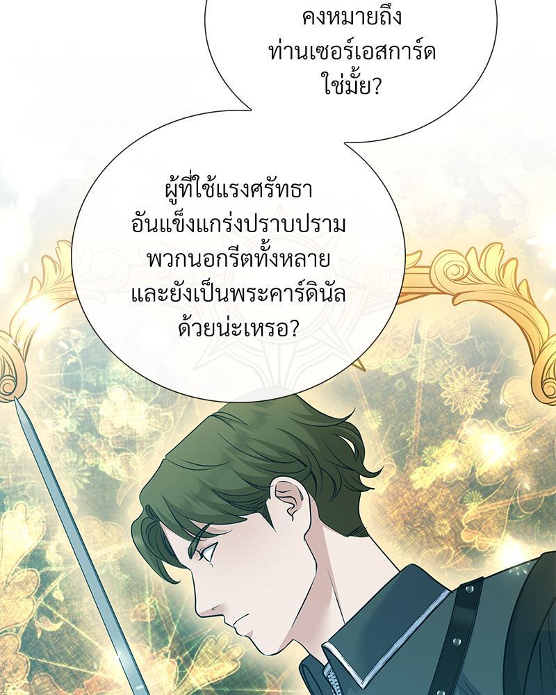 หน้า 122