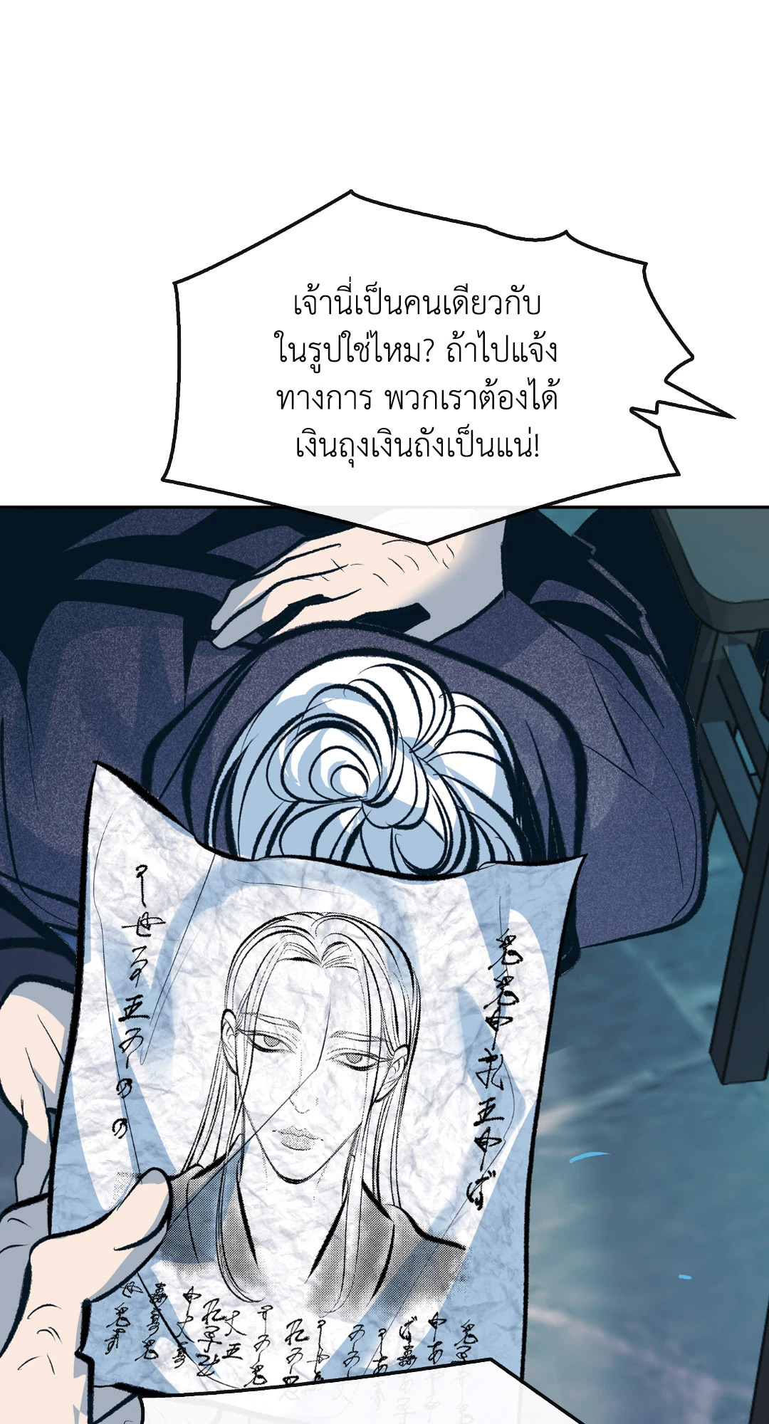 หน้า 48