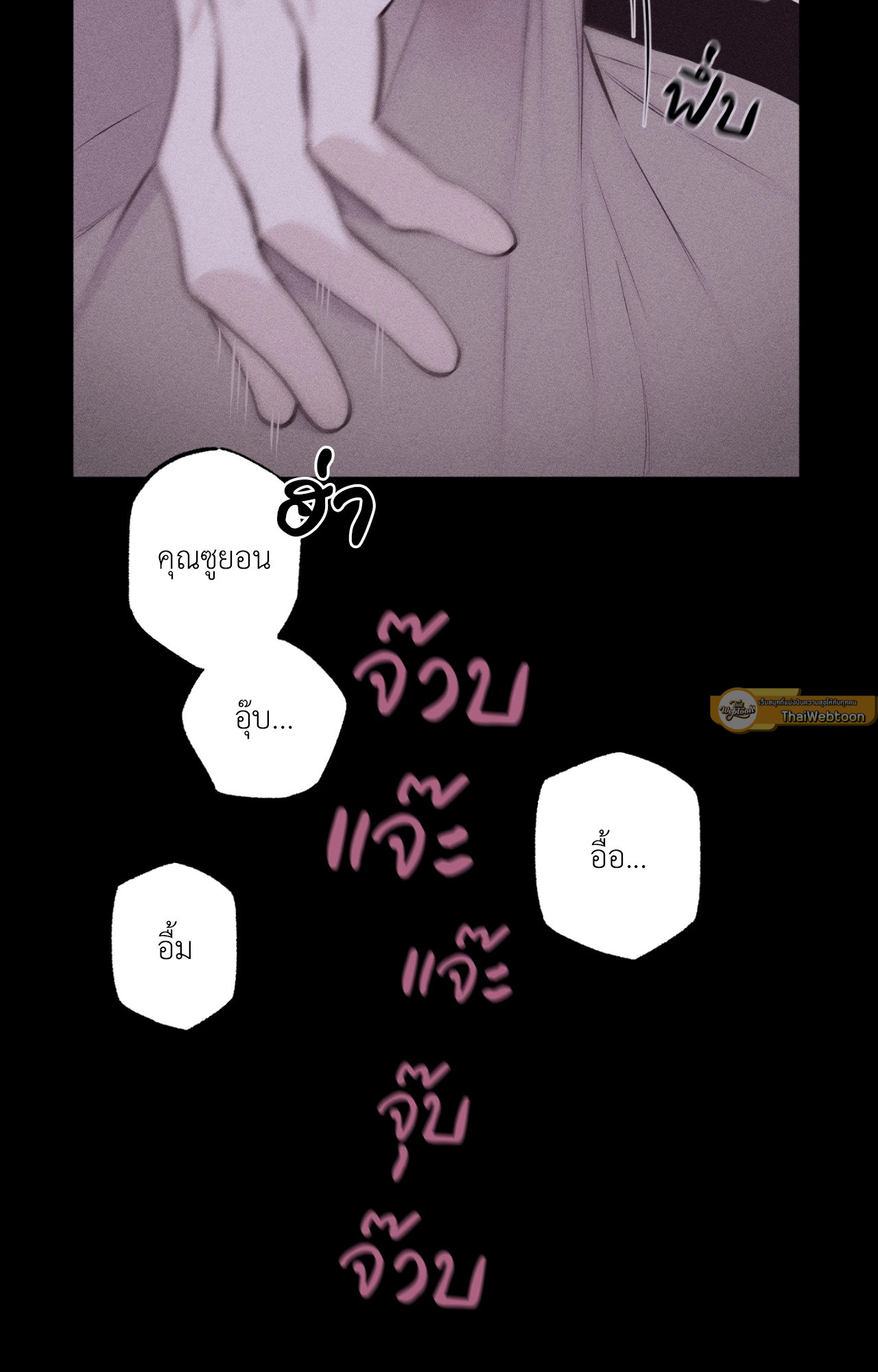 หน้า 79