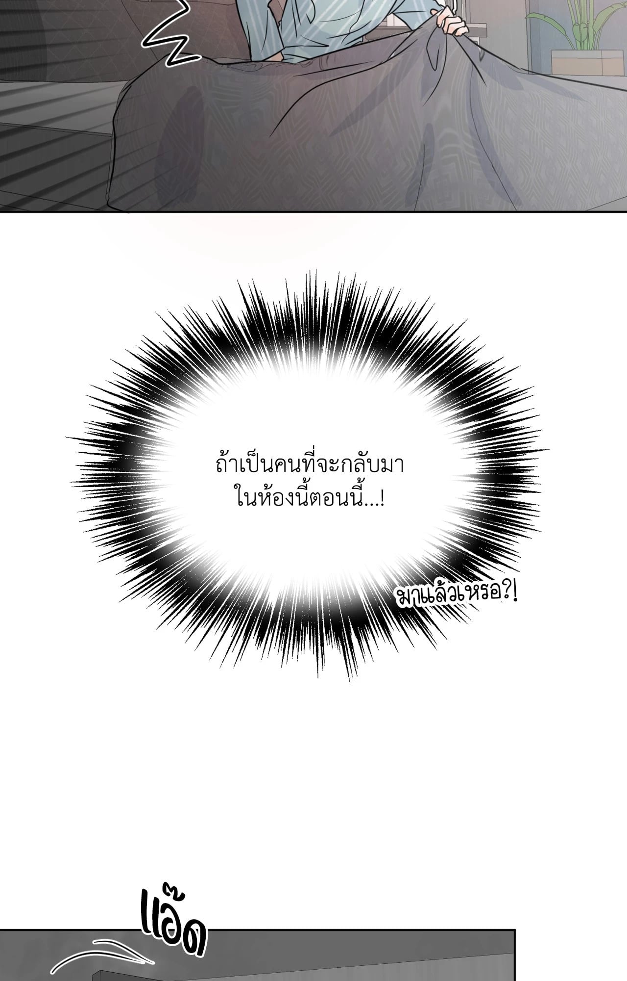 หน้า 108